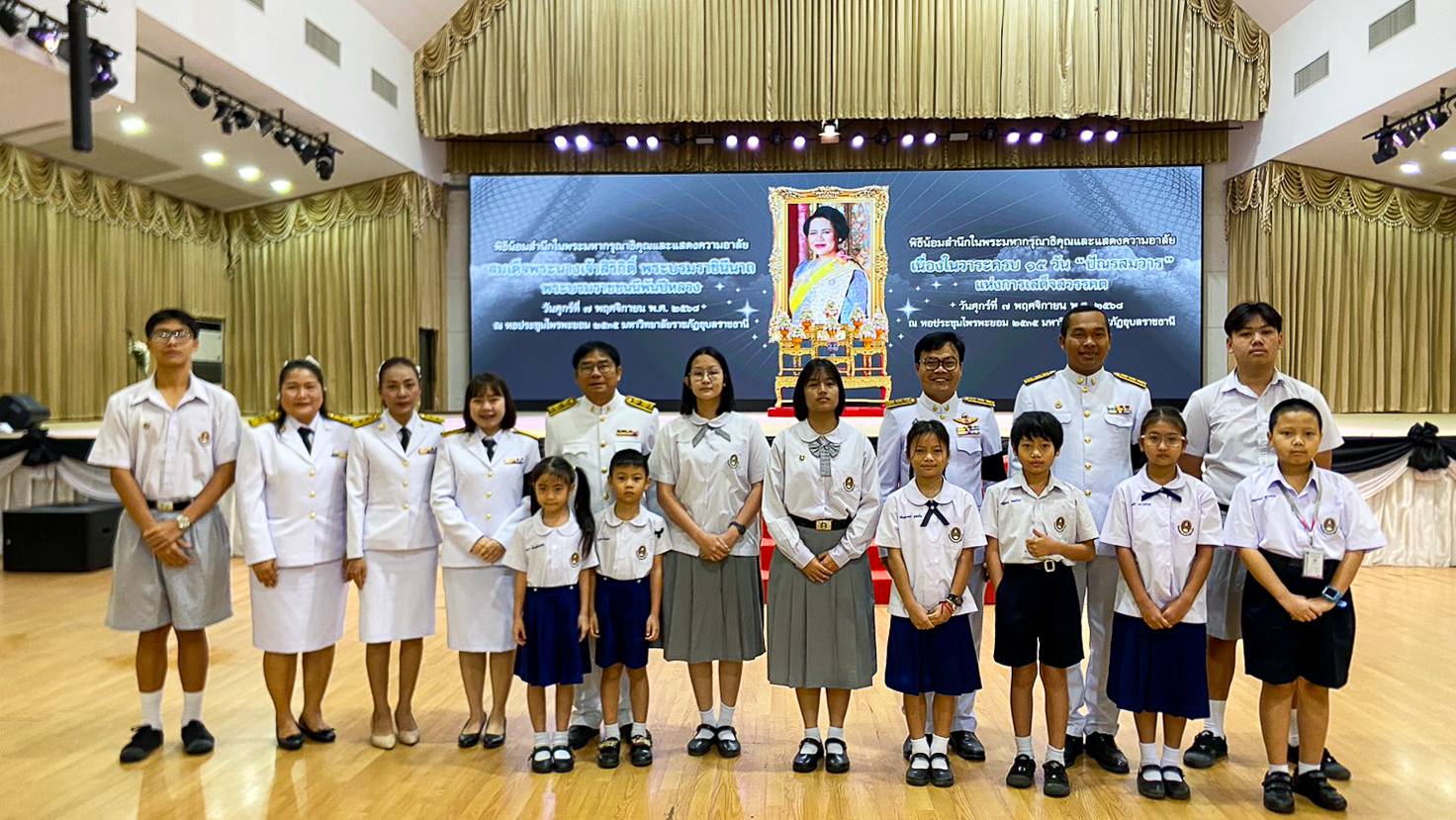 เข้าร่วมพิธีน้อมสำนึกในพระมหากรุณาธิคุณและถวายความอาลัย