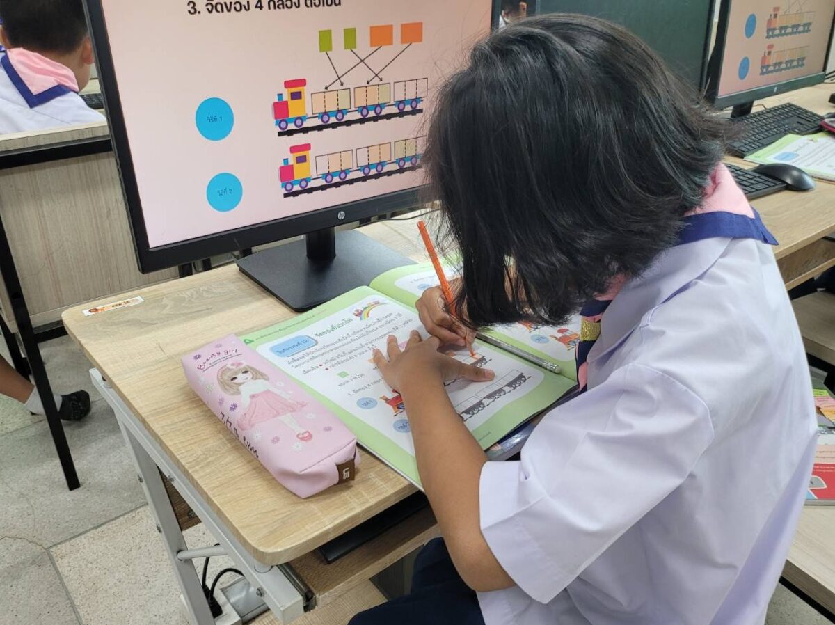 การจัดลำดับขั้นตอน